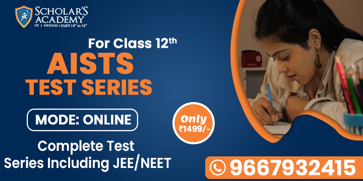 Test Series 12th (Weekly Test)